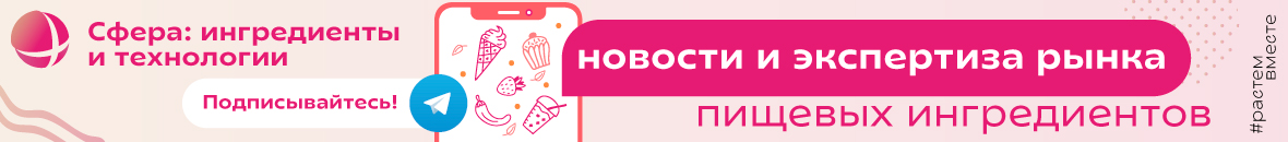 t.me/sferaIngredients